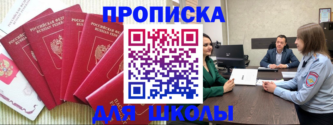 временная регистрация госуслуги в Добрянке